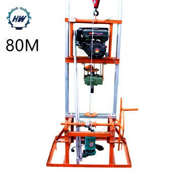 80M depth Portable Cheap Small water well drilling rig machine
